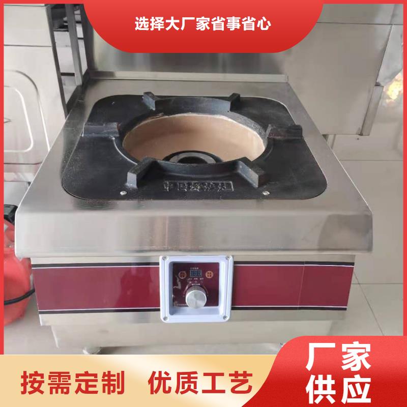廚房無(wú)醇植物燃料油生產(chǎn)廠家質(zhì)量好