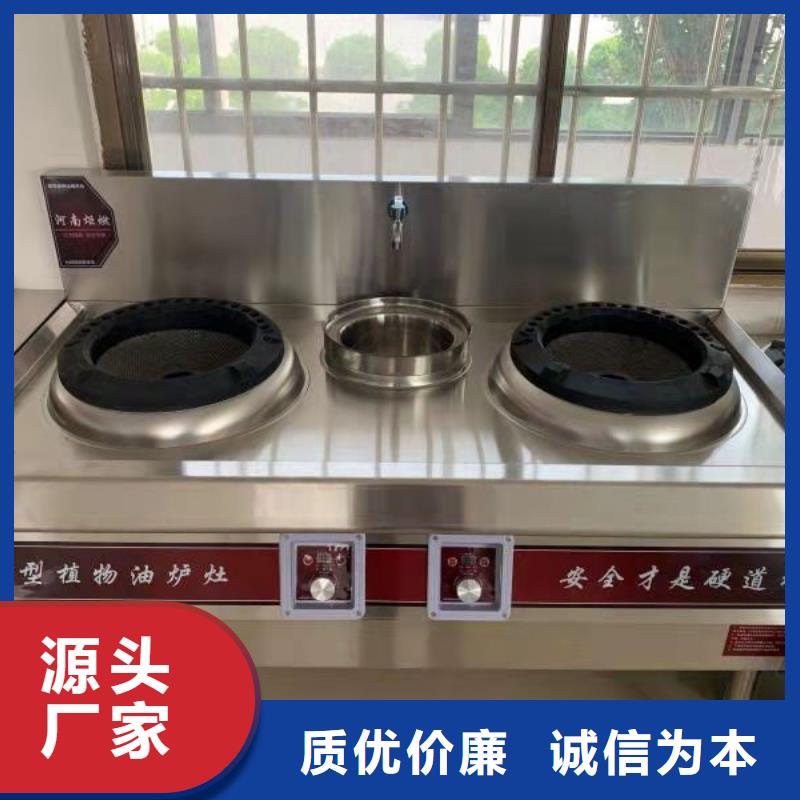 電噴植物油燃料灶具靜音植物油燃料灶具一站式采購商