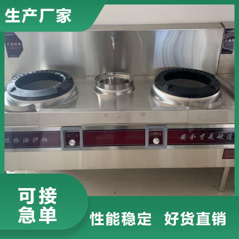 無醇燃料灶具配方比例公開2025