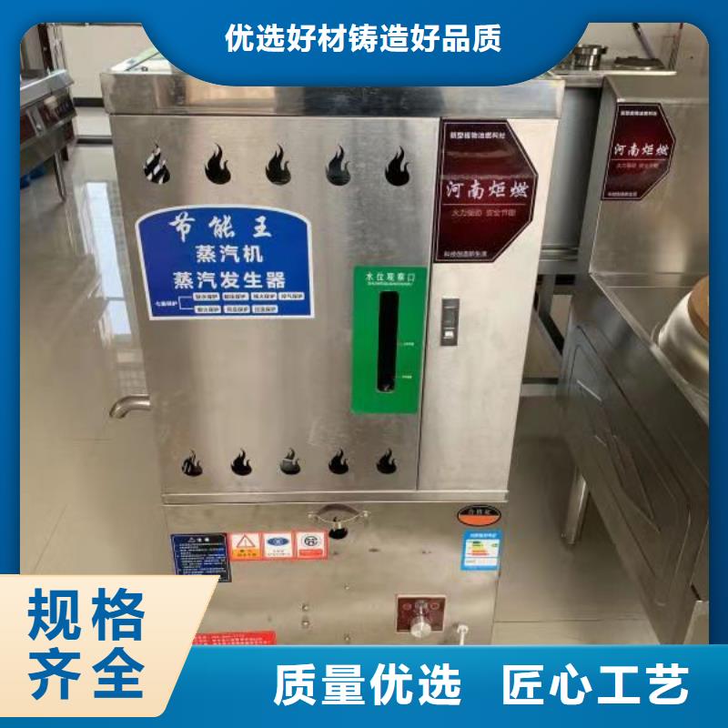 電噴植物油燃料灶具,植物油燃料專業供貨品質管控