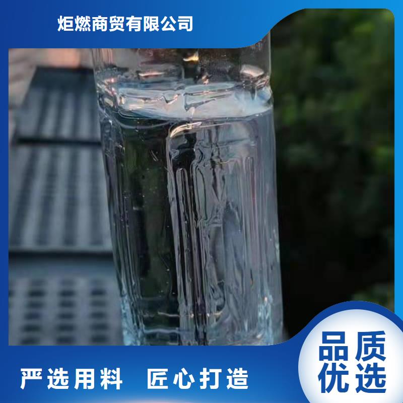 无醇燃料厂家视频-无醇燃料厂家(炬燃)覆盖地域安徽省巢湖市池州|蚌埠|亳州|芜湖|淮北