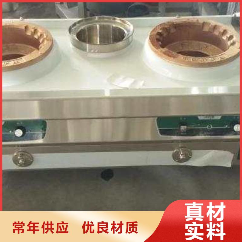 新能源植物油燃料灶具生產廠家品牌排名2025