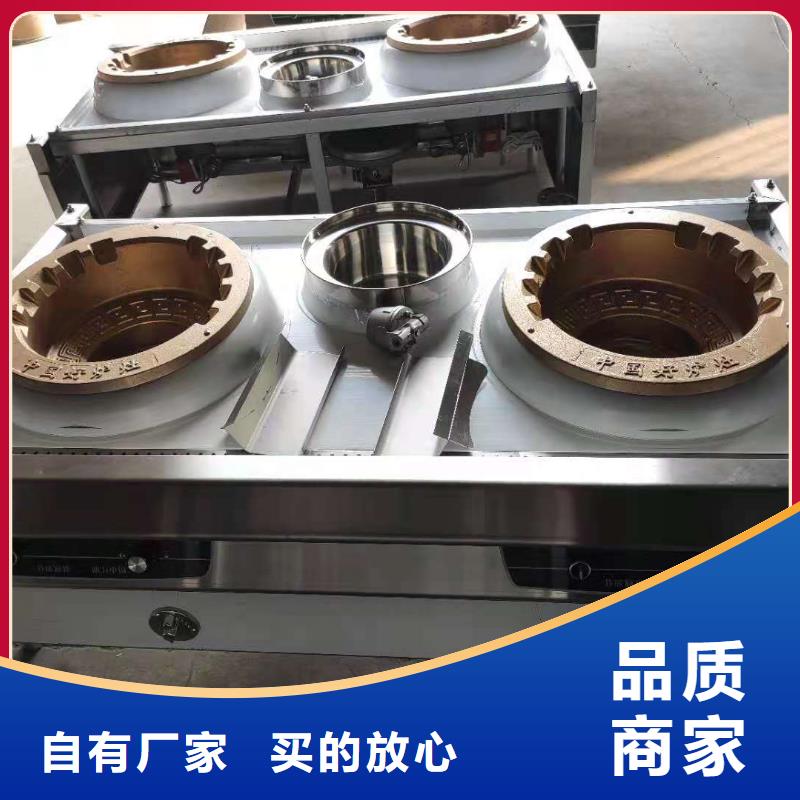 輕質白油植物油燃料灶具廠家批發價格低2025