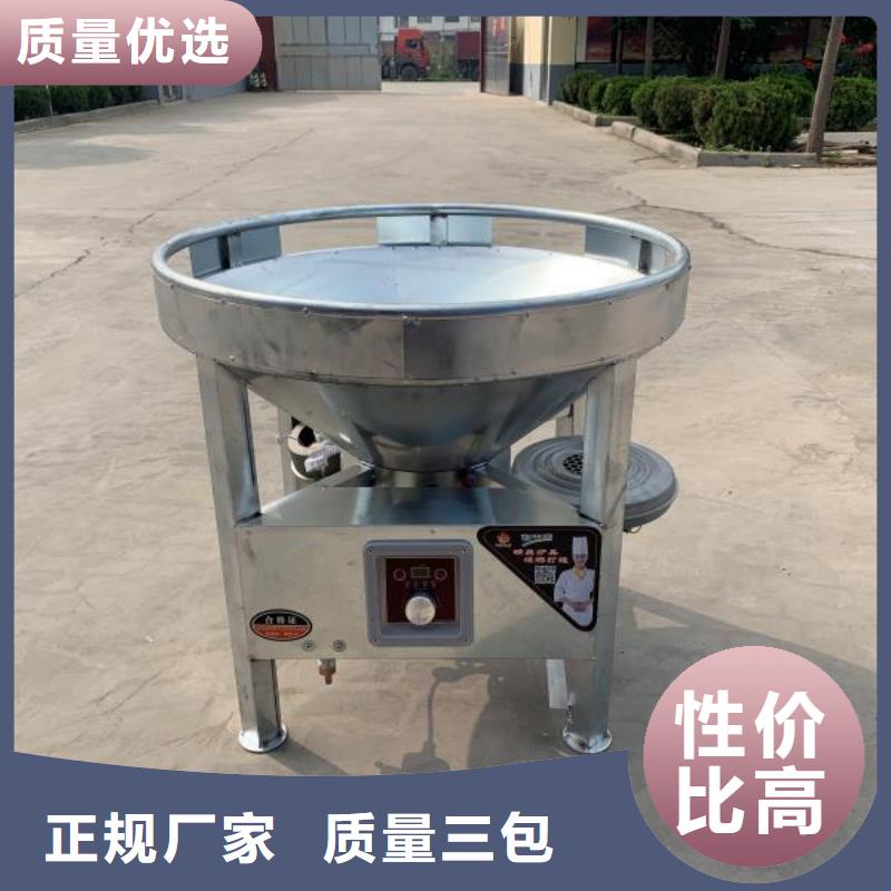 電噴植物油燃料灶具_植物油燃料廠家誠信可靠