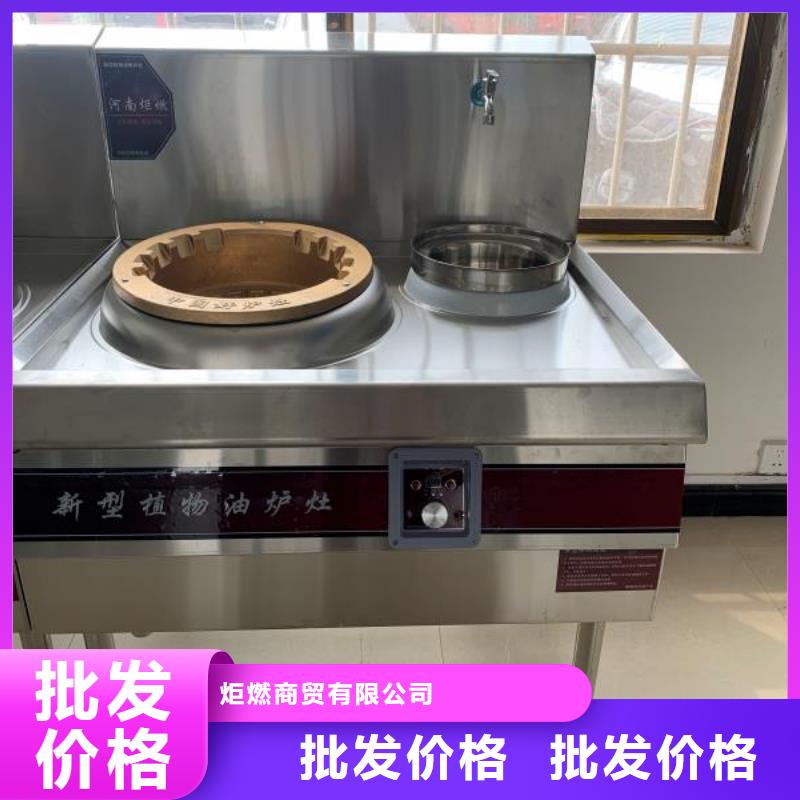 廚房無(wú)醇植物燃料油生產(chǎn)廠家質(zhì)量好