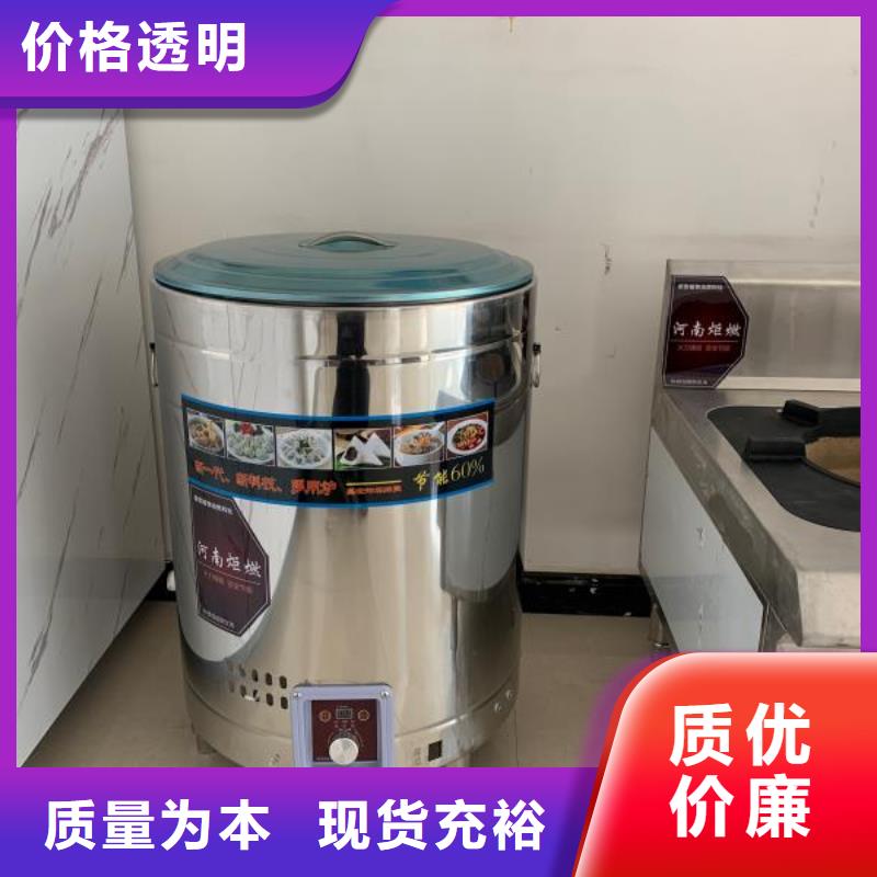 無醇燃料灶具配方比例公開2025