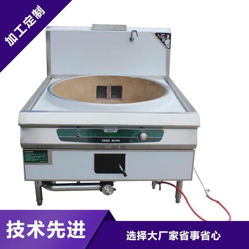 新型植物油燃料灶具配方比例公開2025