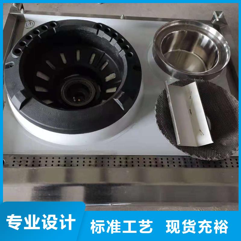 無醇植物油燃料灶具廠家直供無中間商2025