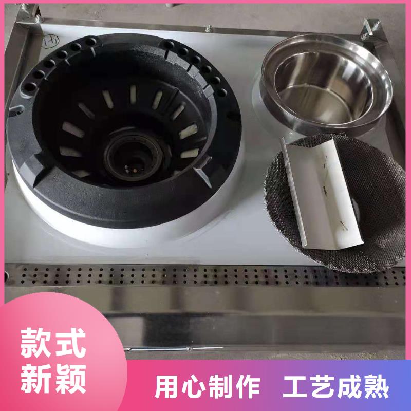 【飯店植物油燃料灶具】_無醇燃料應用廣泛