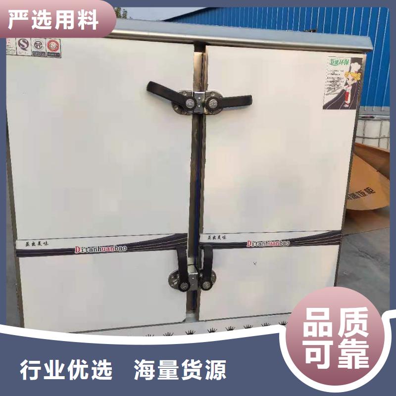 饭店植物油燃料灶具无醇植物油燃料精心选材