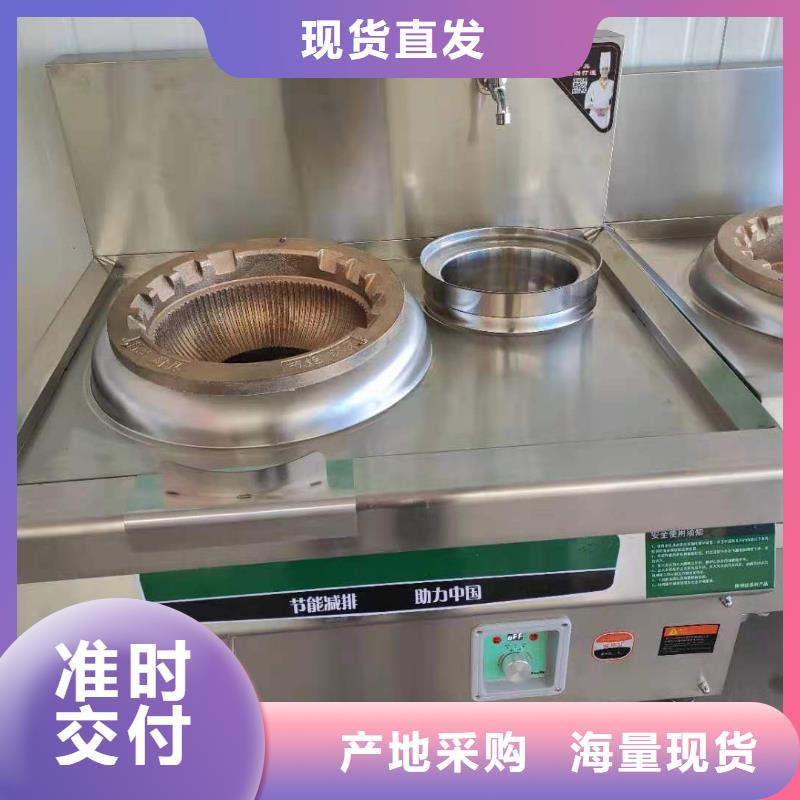 飯店植物油燃料灶具植物油燃料工期短發(fā)貨快