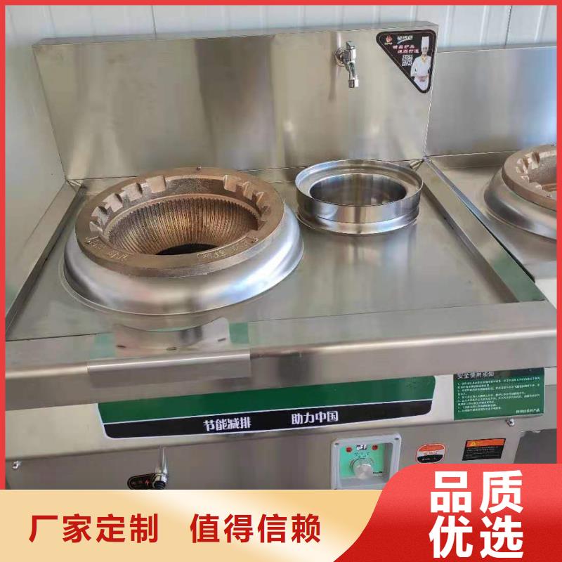 炬燃【饭店植物油燃料灶具】,植物油燃料保障产品质量-业务覆盖区域|赤水|绥阳|六盘水|黔西南|贵阳|黔南|铜仁|毕节-勺子互联