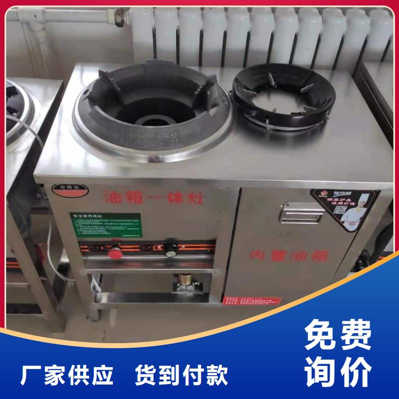 炬燃饭店植物油燃料灶具_【无醇燃料 】型号齐全-业务覆盖区域|东坑镇|麻涌镇|茂名|阳江|汕头|潮州|湛江|珠海-勺子互联