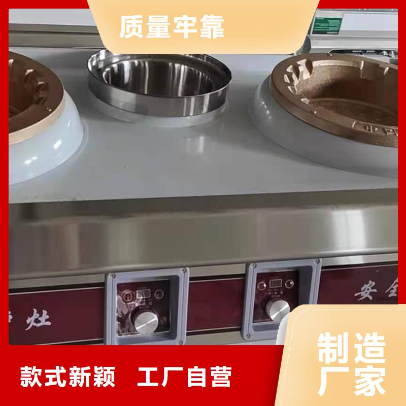 飯店植物油燃料灶具,【植物油燃料】可定制