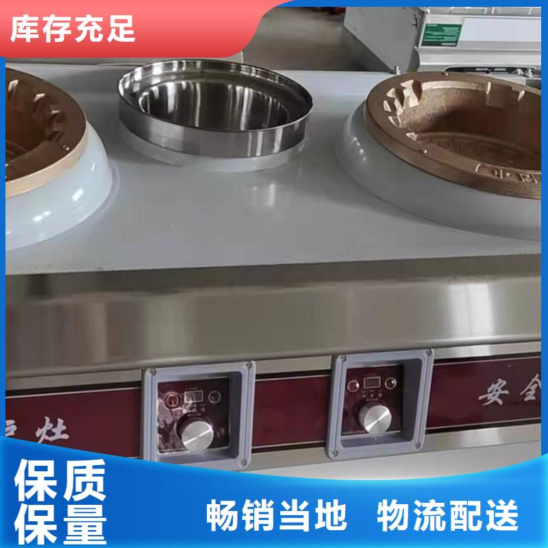 炬燃【饭店植物油燃料灶具】,植物油燃料保障产品质量-业务覆盖区域|赤水|绥阳|六盘水|黔西南|贵阳|黔南|铜仁|毕节-勺子互联