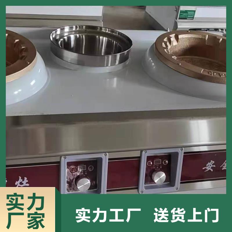【飯店植物油燃料灶具】無醇燃料全新升級品質保障