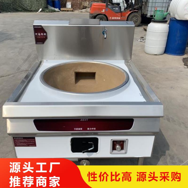 【飯店植物油燃料灶具靜音植物油燃料灶具實(shí)力優(yōu)品】