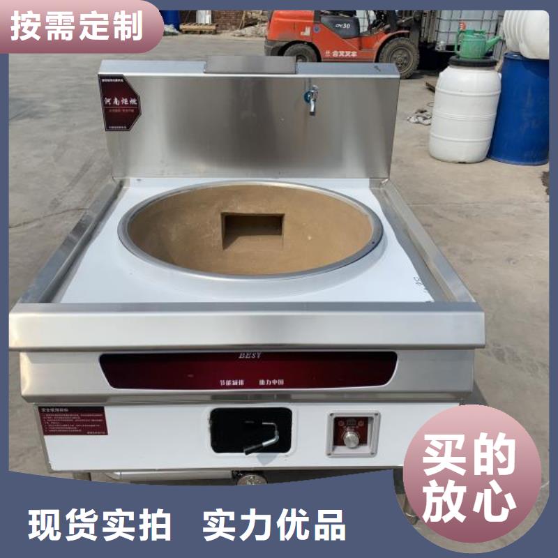 【飯店植物油燃料灶具】_無醇燃料多種規格可選