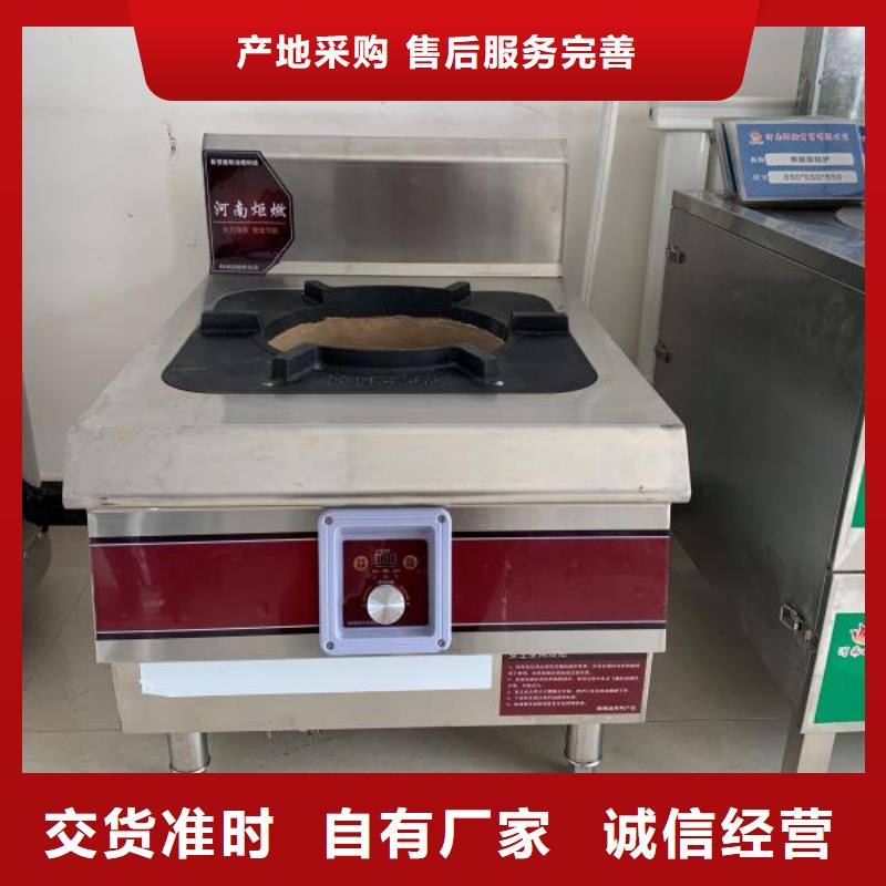 植物油燃料灶具生產廠家長期現貨供應