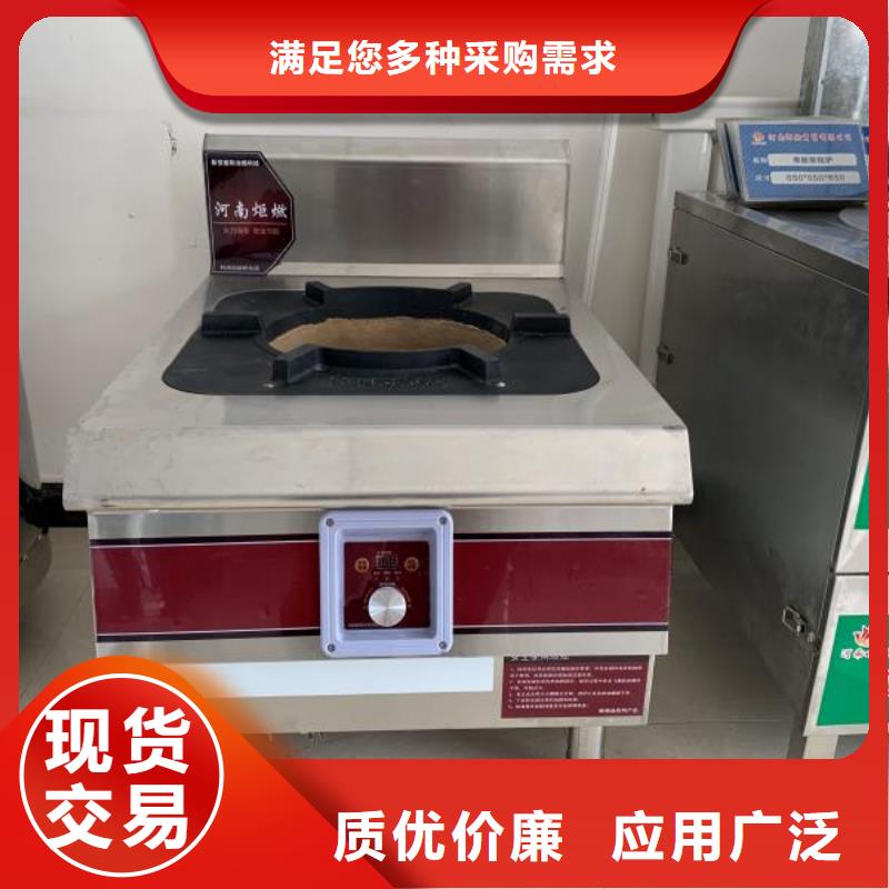 【飯店植物油燃料灶具】_無醇燃料多種規格可選