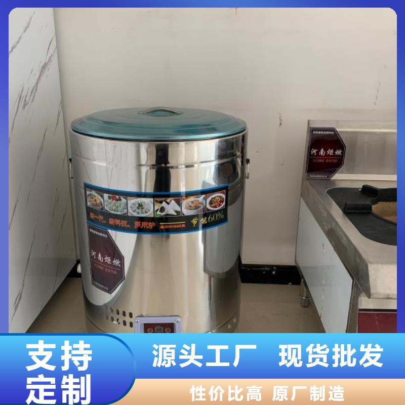 飯店植物油燃料灶具無醇植物油燃料精心選材