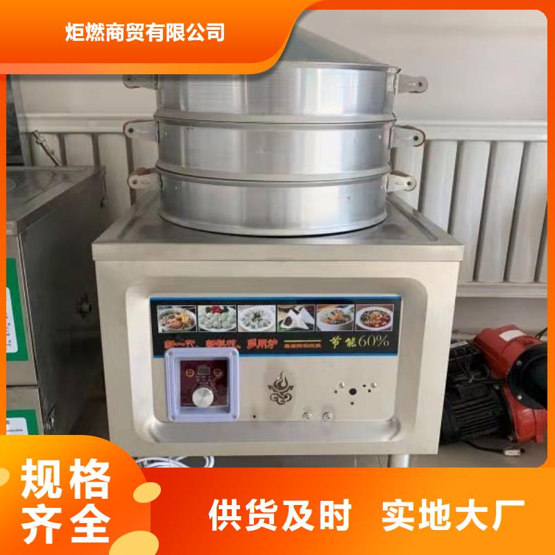 植物燃料油供應廠家2025