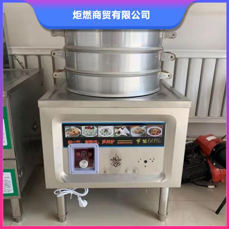 飯店植物油燃料灶具無醇燃料質優價廉