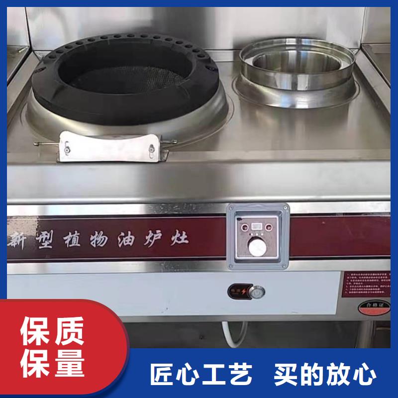 山東不含甲醇植物燃料油配方勾兌新成分