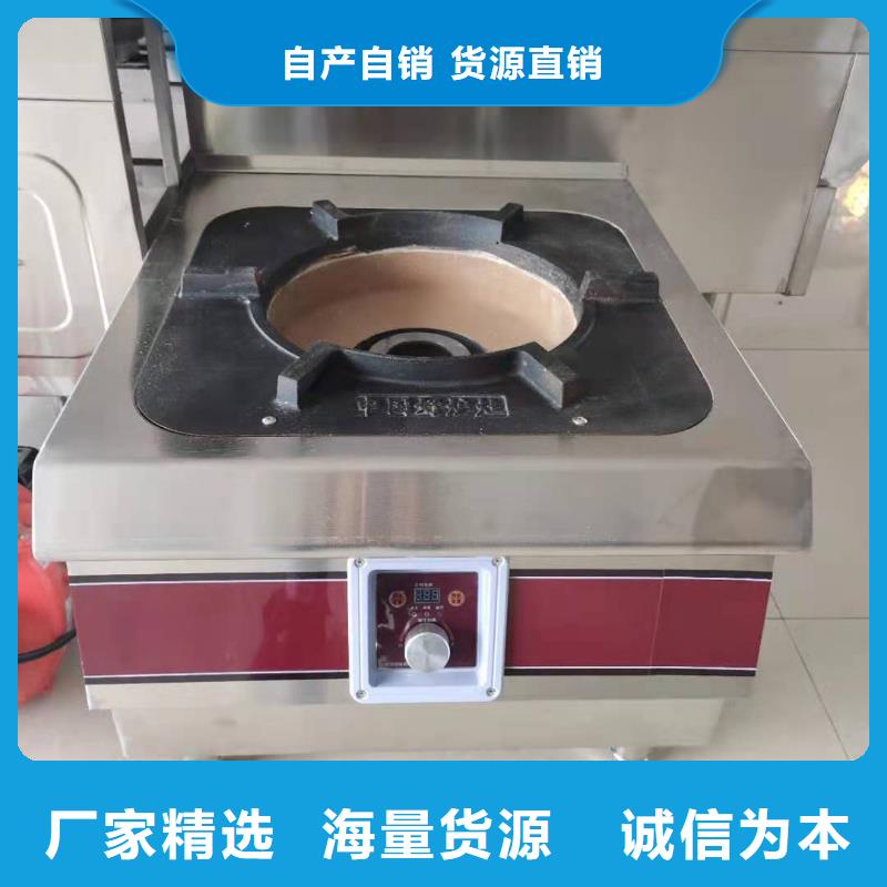 飯店植物油燃料灶具植物油燃料工期短發(fā)貨快