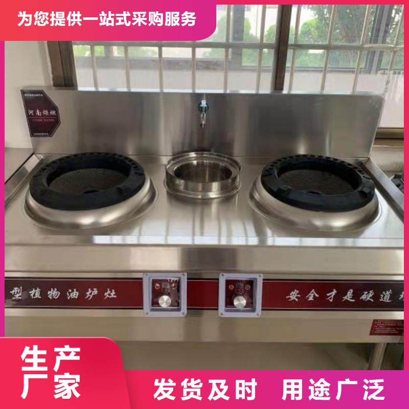 新能源植物油燃料配方主要原材料廠家