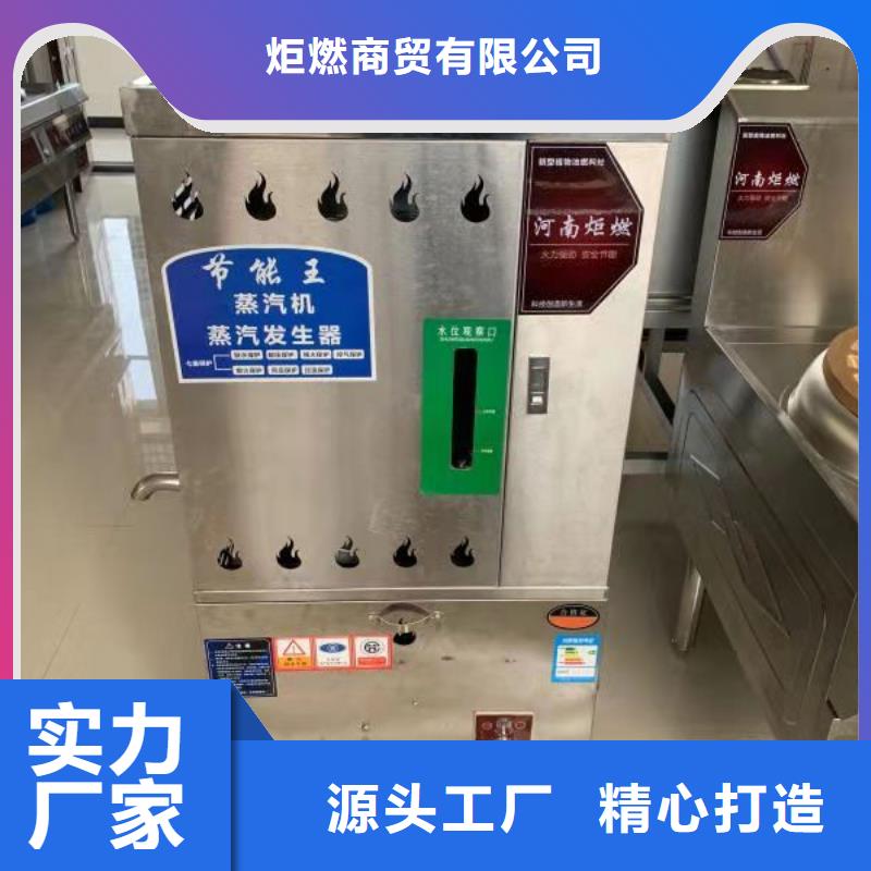 植物燃料油灶具廠家配方成分不屬于危化品