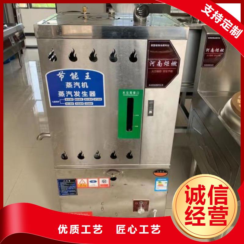 靜音無醇植物油燃料灶具廠家供應(yīng)商總部2025