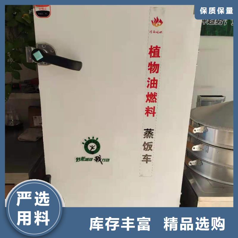 環保油無醇植物油燃料技術配方制備方法