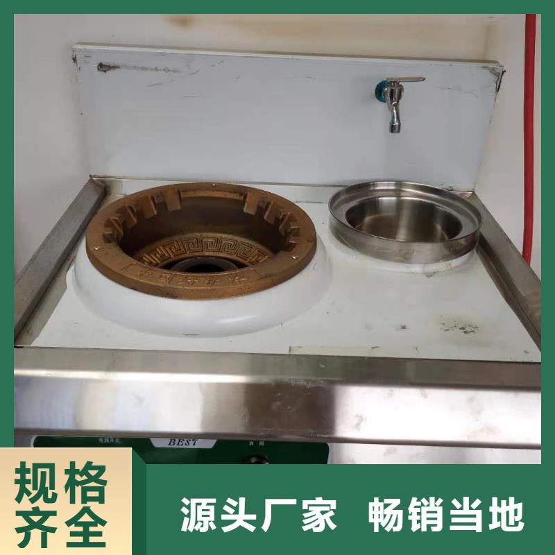 飯店植物油燃料灶具植物油燃料工期短發(fā)貨快