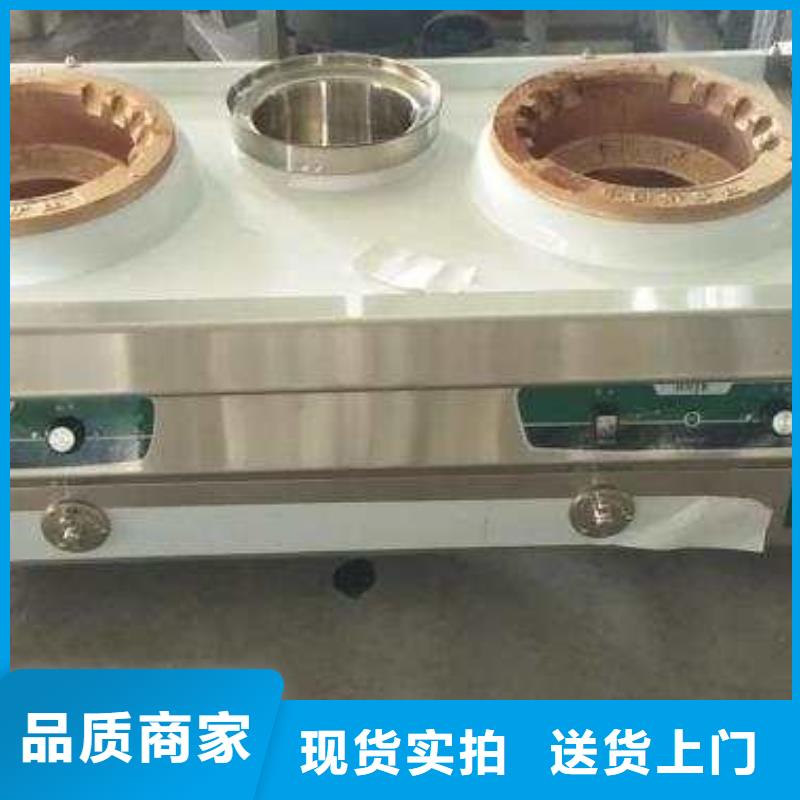 植物燃料油灶具廠家技術(shù)勾兌操作簡(jiǎn)單