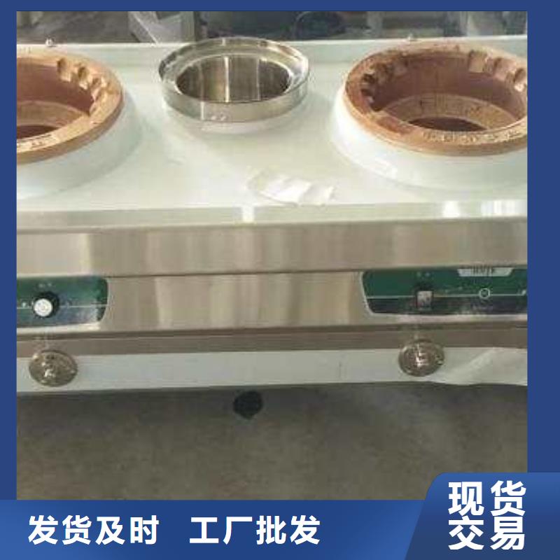 飯店植物油燃料灶具無醇燃料技術培訓精選好貨