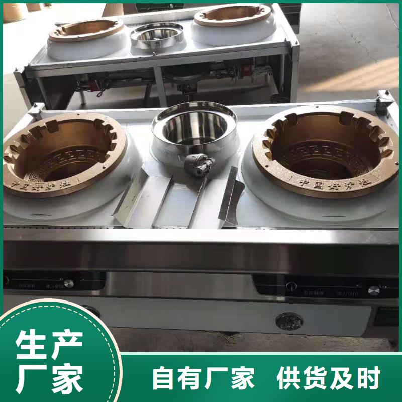 無醇植物油燃料灶具廠家直供無中間商2025