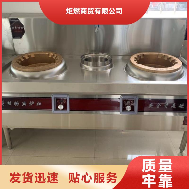 無醇燃料配方廠家新技術(shù)免費送2025