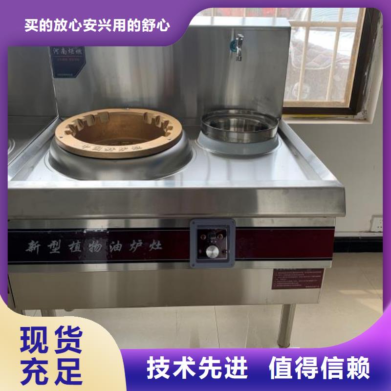植物燃料油供應廠家2025