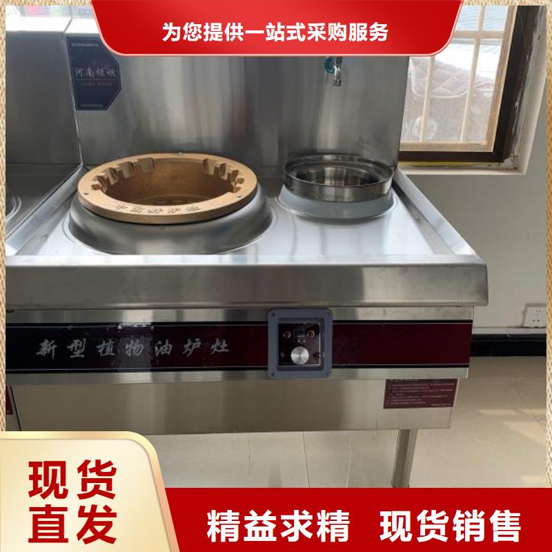食堂無醇植物油燃料廠家免費送技術長期
