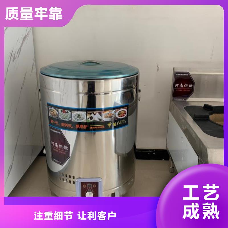 飯店植物油燃料灶具植物油燃料工期短發(fā)貨快