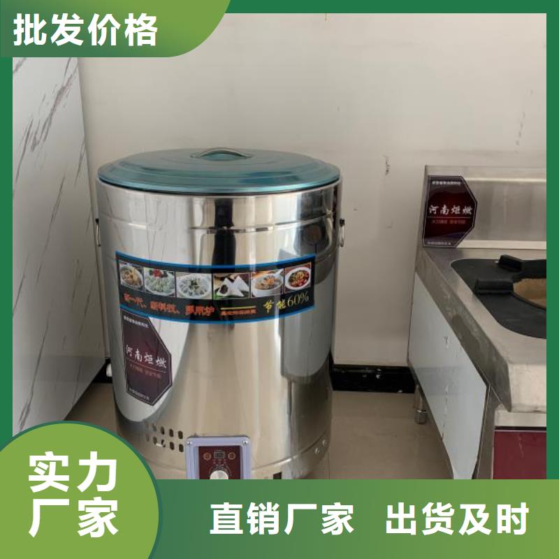 飯店植物油燃料灶具植物油燃料好產(chǎn)品放心購(gòu)
