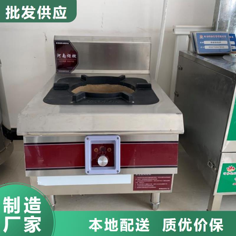 飯店植物油燃料灶具植物油燃料好產(chǎn)品放心購(gòu)