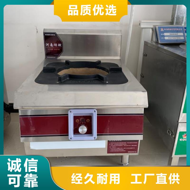 無醇燃料配方廠家新技術(shù)免費送2025