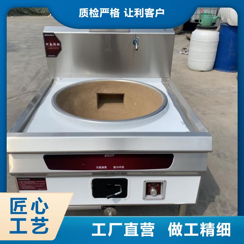 飯店植物油燃料灶具植物油燃料工期短發(fā)貨快