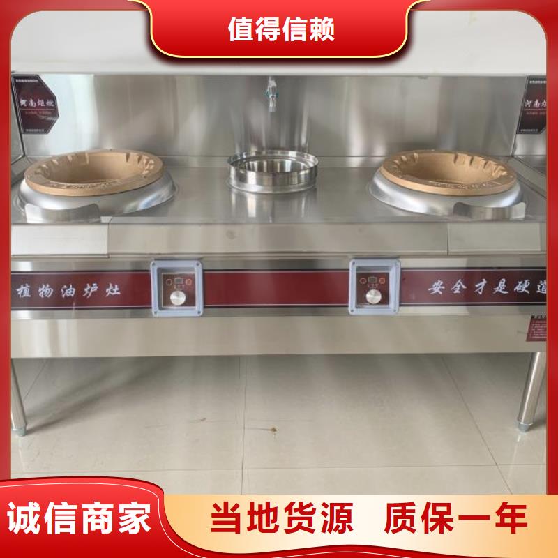 飯店植物油燃料灶具植物油燃料工期短發(fā)貨快