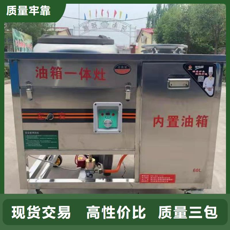 飯店植物油燃料灶具植物油燃料好產(chǎn)品放心購(gòu)