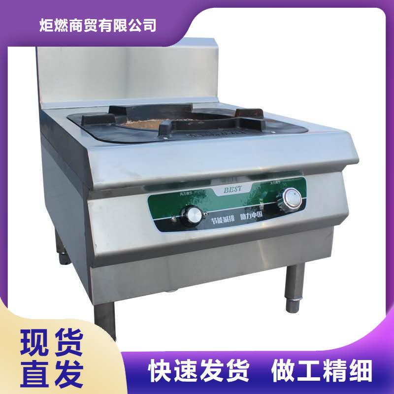 環保油植物油燃料無醇燃料技術培訓從源頭保證品質