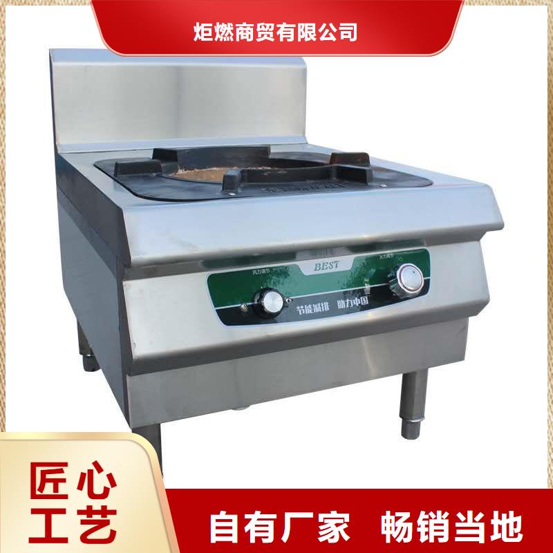 植物油燃料灶心配件技術(shù)勾兌操作簡(jiǎn)單
