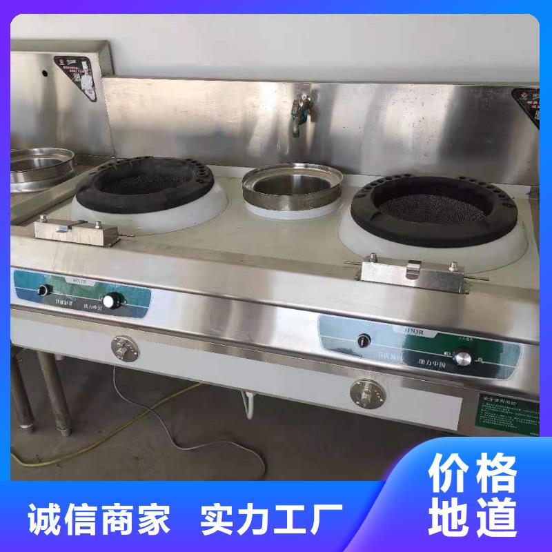 環保油植物油燃料無醇燃料技術培訓源頭廠家